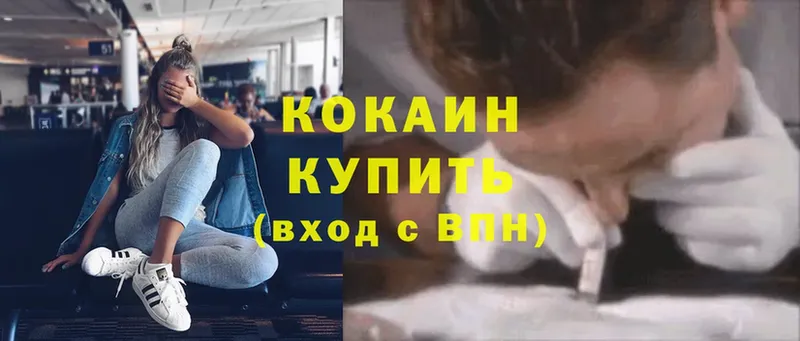 COCAIN Эквадор  купить  сайты  Суоярви 