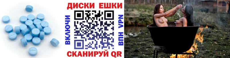 ЭКСТАЗИ 99% Суоярви