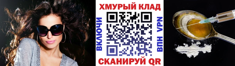 ГЕРОИН VHQ  Суоярви 