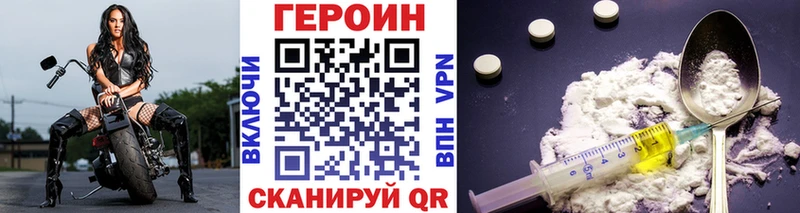 Героин герыч Суоярви