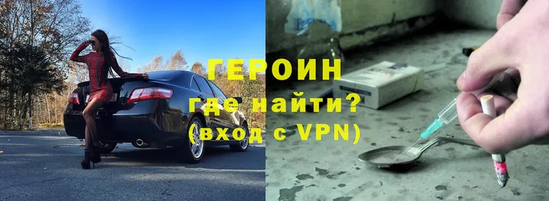 что такое   Суоярви  ГЕРОИН хмурый 