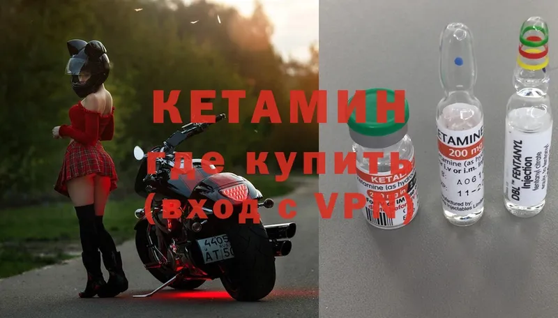 купить наркотики сайты  сайты даркнета какой сайт  Кетамин VHQ  Суоярви 