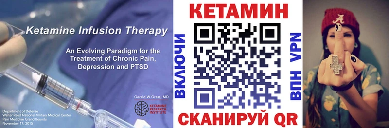 Кетамин VHQ  Суоярви 