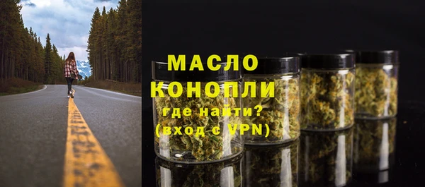 мефедрон VHQ Новокубанск