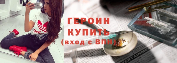 мескалин Новозыбков