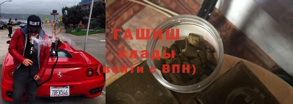 мефедрон VHQ Новокубанск