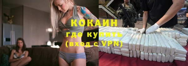 мескалин Новозыбков