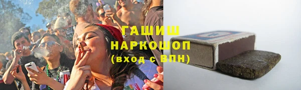 мефедрон VHQ Новокубанск