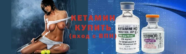 мефедрон VHQ Новокубанск