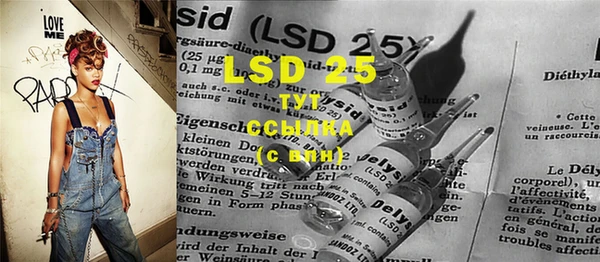 тгк Ступино