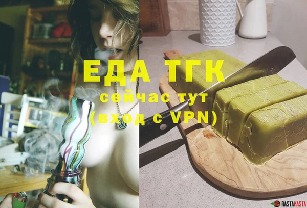 марки nbome Няндома
