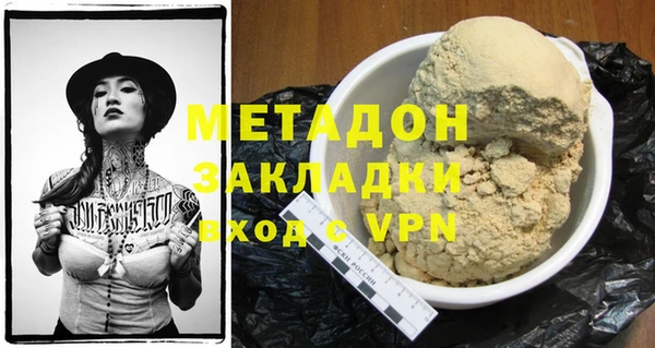 мефедрон VHQ Новокубанск