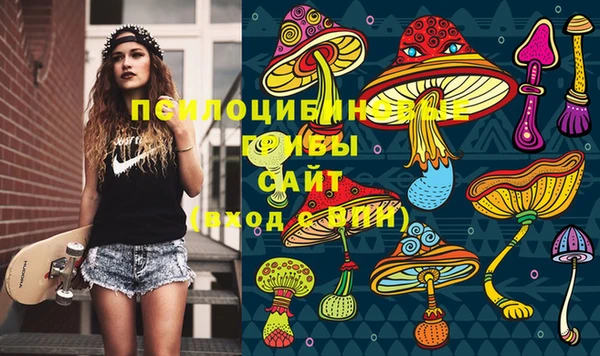 мефедрон VHQ Новокубанск