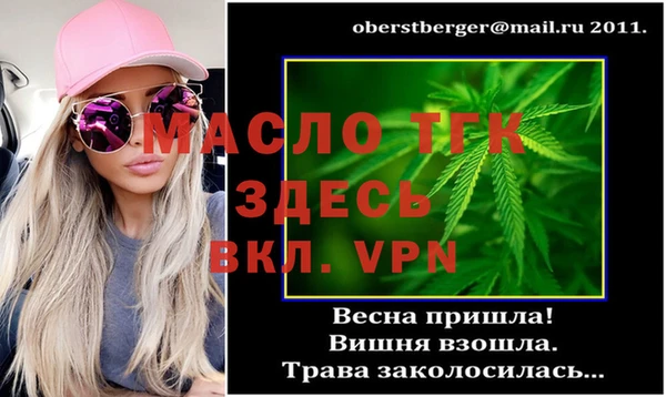 мескалин Новозыбков