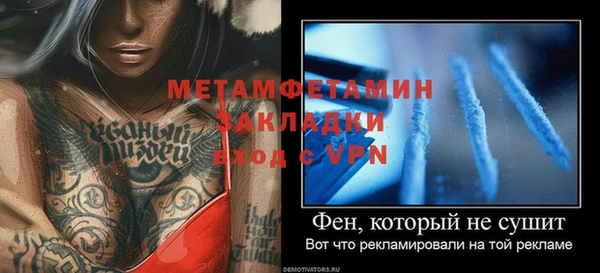 мескалин Новозыбков