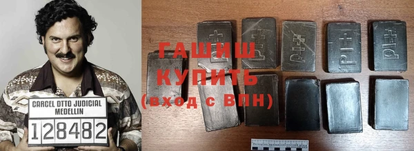 мефедрон VHQ Новокубанск