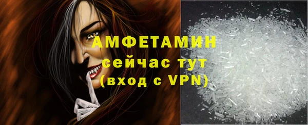 мефедрон VHQ Новокубанск