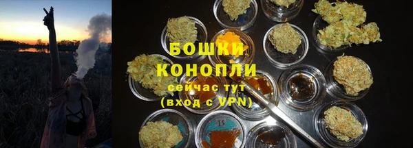 мефедрон VHQ Новокубанск