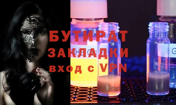 круглые Заволжье