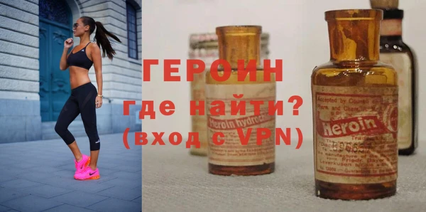 мефедрон VHQ Новокубанск