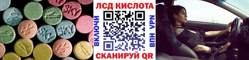 купить наркотик  площадка как зайти  Лсд 25 экстази ecstasy  Суоярви 