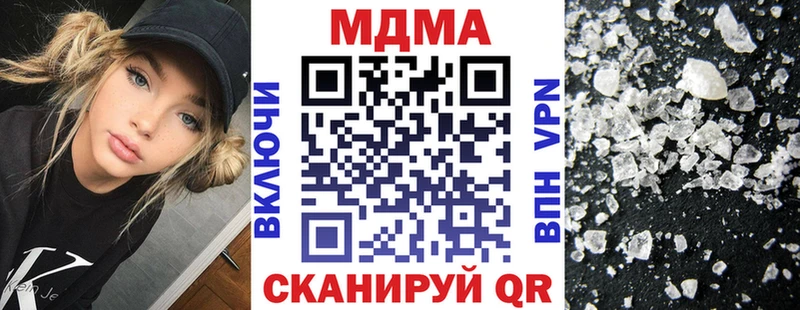 дарк нет клад  Суоярви  MDMA молли 