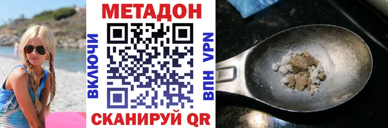 даркнет наркотические препараты  Суоярви  МЕТАДОН мёд 