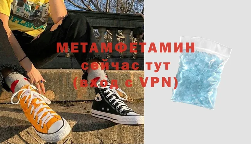 мориарти как зайти  Суоярви  МЕТАМФЕТАМИН Methamphetamine 